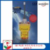 McMurdoG8 PLUS AISoʾλ