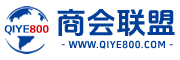 商會聯盟